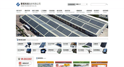Desktop Screenshot of hengs.com