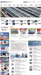 Mobile Screenshot of hengs.com