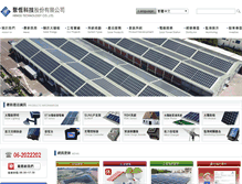 Tablet Screenshot of hengs.com